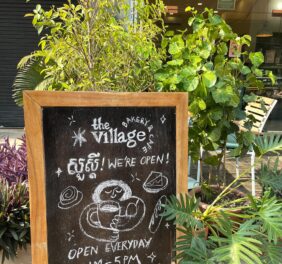 The Village Bakery &...