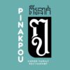 PINAK POU Restaurant